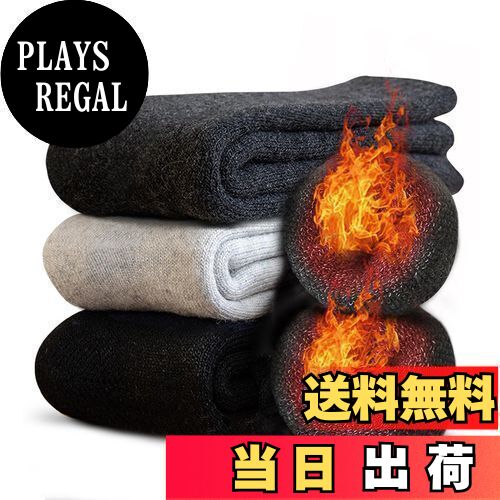 【送料無料】[Bafup] 靴下 メンズ ソックス 冬 厚手【零下防寒・激暖38度恒温・ウール素材】 ウールソックス 360°蓄熱 極厚裏起毛 防寒 保温 消臭 耐久性 伸縮性 室内 アウトドア 登山 キャンプ 25-29cm (#02.ブラック+濃いグレー+ライトグレー)