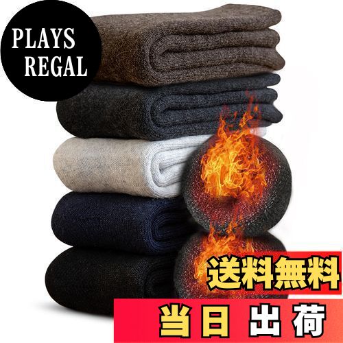 【送料無料】[Bafup] 靴下 メンズ ソックス 冬 厚手【零下防寒・激暖38度恒温・ウール素材】 ウールソ..