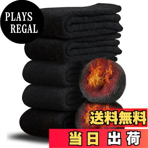 【送料無料】[Bafup] 靴下 メンズ ソックス 冬 厚手【零下防寒・激暖38度恒温・ウール素材】 ウールソックス 360°蓄熱 極厚裏起毛 防寒 保温 消臭 耐久性 伸縮性 室内 アウトドア 登山 キャンプ 25-29cm (#06.ブラック*5)