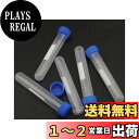 Chaojibao 5個 試験管 プラスチック フラット 試験管 テストチューブ 保存容器 目盛り付き キャップ付き バイアル サンプル ボトル チューブ 冷蔵 遠心分離機 コンテナー 耐低温 漏れ防止 クリア 研究室 検査用 (10ml 丸底)