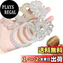 Aollaa【夏っぽい!】ヘアゴム スプリングヘアゴム 透明感【涼しいキラキラ8本】跡がつかない 人気スパイラルヘアゴム 髪ゴム おしゃれヘアアクセサリー 髪留...