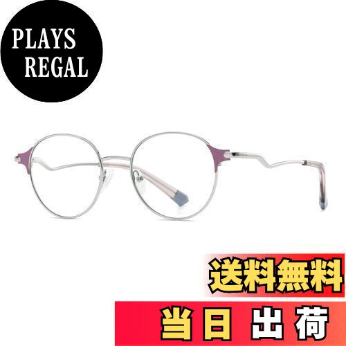 【送料無料】[Cyxus] シクサズ ブルーライトカットサングラス ラウンド UVカット 紫外線対策 反射防止 伊達メガネも 両用眼鏡 お洒落 男女兼用 (8132 シルバー+パープル)