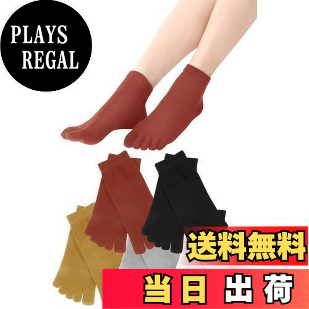 Socks - 【送料無料】[ApeStone] 五本指ソックス レディース 5足セット カジュアル おしゃれ 通気 頑丈 無臭 (ブラック) (マルチカラー5足セット)