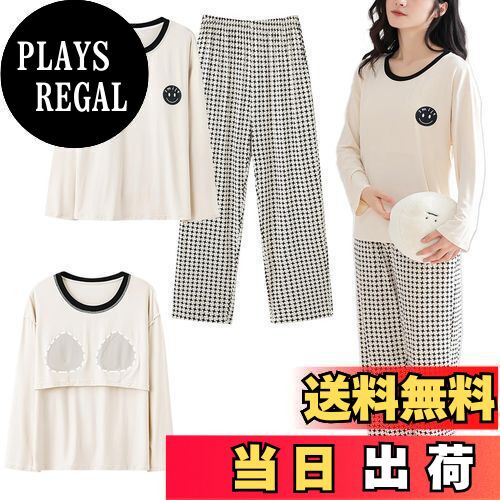 [Aollaa] ルームウェアレディース 長袖パジャマ 部屋着【2023年人気カップ付き・上質モダール綿】 薄手 一年中快適 サラサラした生地 柔らかい肌触り ストレッチ性高い ゆったり おしゃれ 可愛い 春 夏 秋 冬 寝間着