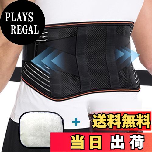 【送料無料】[アオラー]Aollaa 腰 コルセット 腰椎サポーター【薄型3D構造・夏にも蒸れにくい！ソフト..