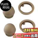 Chaojibao サーモス 交換用部品 パッキンセット 交換用部品 JNL用 B-004643 (JNR用-2本セット)