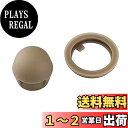 【送料無料】Chaojibao サーモス 交換用部品 パッキンセット 交換用部品 JNL用 B-004643 (JNR用-1本セット)