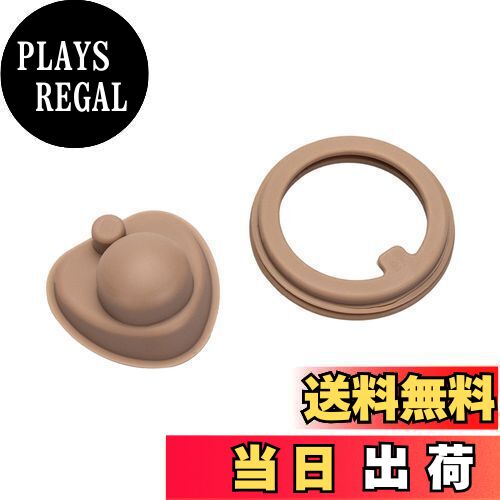 【送料無料】Chaojibao サーモス 交換用部品 パッキンセット 交換用部品 JNL用 B-004643 (JNL用-1本セット)