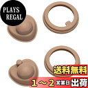 Chaojibao サーモス 交換用部品 パッキンセット 交換用部品 JNL用 B-004643 (JNL用-2本セット)