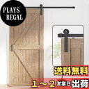ZEKOO 吊り引き戸レール バーンドア金具 引き扉 4 FT (1.22メートル) トラックレール 引き違いドア 室内ドア リフォームドア ソフトクローザー ...