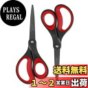 LIVINGO 2本セット 21cm チタン グルーレス ハサミ はさみ 事務用 プレミアム フッ素コート ステンレス 快適なソフトハンドル 超鋭 手芸 いハサ...