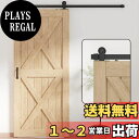 ZEKOO 吊り引き戸レール バーンドア金具 引き扉 4 FT (1.22メートル) トラックレール 引き違いドア 室内ドア リフォームドア ソフトクローザー ...