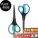 LIVINGO 2本セット 21cm チタン グルーレス ハサミ はさみ 事務用 プレミアム フッ素コート ステンレス 快適なソフトハンドル 超鋭 手芸 いハサ...