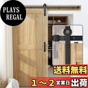 ZEKOO 吊り引き戸レール バーンドア金具 引き扉 7.5 FT (2.30メートル)トラックレール 引き違いドア 室内ドア リフォームドア ソフトクローザー...