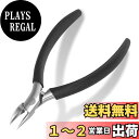 【送料無料】CGBE爪切り ニッパー、厚爪巻き爪内生爪用爪切り、硬い爪に適用 ニッパー 高級 つめきり 高齢者用ステンレス製 滑り止め 大爪切り (黒)