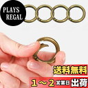 Moeagel カラビナ 丸型 5個入り 外径25mm アンティークゴールド 小型 カラビナ 使いやすい カラビナ キーホルダー 金具 小物掛け DIY接続金具...