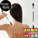 Moeagel 背中にクリームを塗る道具 伸縮タイプ 使いやすい 背中に薬を塗る道具 一人で操作可能 手の届かないところに簡単にくすりを塗れる シリコン素材 (ブラック)