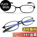 ESAVIA 拡大鏡 メガネ型ルーぺ 1.0-4.0倍 超軽量 拡大 丸型眼鏡 ルーペメガネ ブルーライトカット かくだい鏡メガネ 拡大鏡ルーペ TR 拡大メガ...