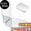 Moeagel コンパクトミラー 折りたたみミラー 手鏡 6*7.8CM 使いやすい大きさ コンパクト 持ち運び便利 ステンレスミラー 両面鏡 頑丈 割れにくい シンプルなデザイン 男女兼用 (シルバー)