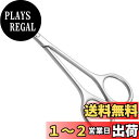 CGBE甘皮はさみ鋭い先端 、眉毛ハサミ、キューティクルケア用スーパースリムハサミプロマニキュア精密先端毛繕い刃、眉毛、まつ毛、ひげ、甘皮用小型甘皮ハサミ