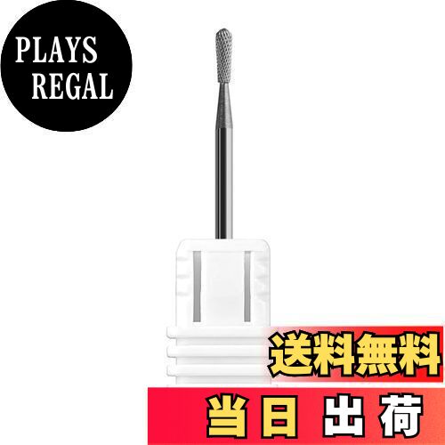 【送料無料】CGBEネイルビット ネイルマシンビット ジェルネイル オフ ネイルビット 超硬ドリルビット 甘皮処理 ネイル ジェルネイル用 ペアシェイプ（極細）