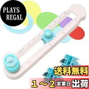 Moeagel 形カッター サークルカッター 替刃 2点入り ペーパー (直径2cm〜20cm 対応) つかいやすい コンパスカッター 丸く切る 目盛り付き 必...