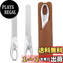 AioBos 爪やすり2点セット ステンレス 両面タイプ磨き 格子状粗め面/魚鱗状細目面 滑り止めのハンドル PUレザーのケース付き 高級感 ギフト向け 男女兼...