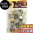 WAKI スライド丁番 2個セット 40mm 半かぶせ