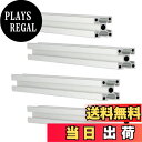 【送料無料】シルバー 2020 アルミ押し出しプロファイル4穴リニアレール 2020 アルミプロファイルフレームマシンDIY3Dプリンターワークベンチ CNC (400mm) 4PCS