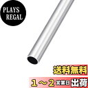METALLIXITY 6063アルミチューブ 14 mm外径 x 12 mm内径 x 300 mm長さ アルミラウンドチューブ ホームファニッシング 機械 D...