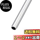 METALLIXITY 6063アルミチューブ 13 mm外径 x 10 mm内径 x 300 mm長さ アルミラウンドチューブ ホームファニッシング 機械 D...