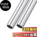 METALLIXITY 6063アルミチューブ アルミパイプ アルミホース 20mm OD x 16mm ID x 100mm L 2本 ラウンドチューブ 家具機械DIY手工芸品用
