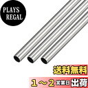 METALLIXITY SS304パイプ SS304チューブ 304ステンレススチールチューブ 6mm OD x 0.2mm T x 300mm L 3本入り ...