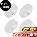 METALLIXITY アルミニウムラウンドディスク M10 x 75 mm x 10 mm 4個 ガラステーブルトップアダプター アルミサークルディスク ガラスコーヒーテーブル ティーバー その他のガラス家具アクセサリー用