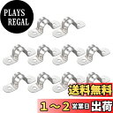 METALLIXITY パイプストラップクランプ (12 mm) 10個 304ステンレス鋼 Uチューブ 張力クリップブラケット 配管パイプライン ワイヤー用