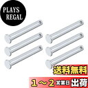 METALLIXITY クレビスピン 8 mmx60 mm 6個 シングルホール フラットヘッド 炭素鋼 ファスナーピン 金属デバイス用 家具取り付け用 工業用...