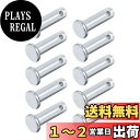 METALLIXITY クレビスピン 6 mmx16 mm 12個 シングルホール フラットヘッド 炭素鋼 ファスナーピン 金属デバイス用 家具取り付け用 工業...