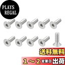 METALLIXITY フラットヘッド皿機械ネジ M4 x 12 mm 40個 304ステンレス鋼 ソケットヘッドキャップネジ 機械 家具 DIY用