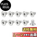 METALLIXITY フラットヘッド皿頭機械ネジ M5 x 8 mm 40個 304ステンレス鋼 六角穴付ボルト 機械 家具 DIY用