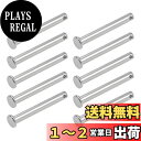 METALLIXITY クレビスピン 6 mmx50 mm 10個 単穴 フラットヘッド 304ステンレス鋼 ファスナーピン 金属取り付け 家具取り付け 工業D...