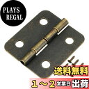 METALLIXITY レトロヒンジ 蝶番 ドアヒンジ 30mm 10個 アイロン 折りミニヒンジ ねじ付き ドア窓DIY項目用
