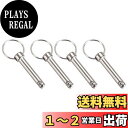 METALLIXITY クイックリリースピン 8mmx42mm 4個入り 炭素鋼 プルピン 造船用 船の装備 ボートトップ用