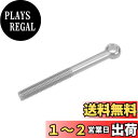 METALLIXITY 肩振りリフティングボルト M12x120mm 1個入り 304ステンレススチール アイボルト 家の改修用 パイプラインゲートバルブファスナー シルバー