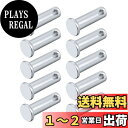 METALLIXITY クレビスピン 8 mm x 25 mm 20個 単穴平頭 炭素鋼製 ファスナーピン 金属装置 家具設置 工業 DIY用