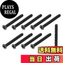 【送料無料】METALLIXITY ねじ(M2 x 20mm)150個セット シルバートーン カーボンスチール製マシンねじ メガネ 時計 ノートパソコン テレビ...