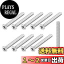 METALLIXITY フラットヘッドマシンスクリュー 8#-32UNC 25個入り 304ステンレススチール製ドライブ 家庭用 オフィス機器産業用 シルバートーン