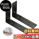 SYWXJ 棚 受け 金具 ステンレス鋼 棚うけ 金具 厚さ3mm L字型 棚受け 金物 シェルフ ブラケット 2本セット 入れ ビス付き ブラック(175*1...