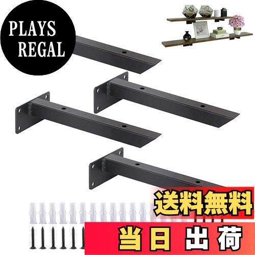 SYWXJ 隠し 棚受け金具 ブラック アイアン I型 棒状 ブラケット 棚 壁掛け 金具 フローティングシェルフ アングル 棚 受け 4本セット ビス付 (20cm)