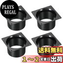 PATIKIL 100 mm ダクト接続フランジ 4個 乾燥機通気壁プレート 正方形-ラウンド直線ダクトプレート 暖房 冷房 換気扇用 ブラック