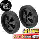 PATIKIL 147 mm エアコンプレッサーホイール 2個 ユニバーサル エアコンプレッサーホイール交換部品 16 mm直径穴付き 簡単な移動用